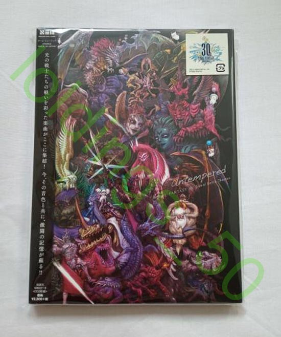 Untempered: Final Fantasy XIV Primal Battle Themes Music CD