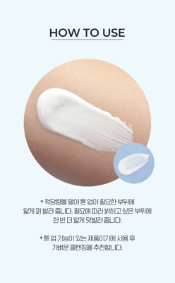 Sur.Medic+ Super Glutathione 100TM Bright Tone Up Cream 40ml K-Beauty | eBay