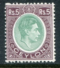 Ceylon 1938-48 5r SG 397 (c/w 29b) unmounted mint (cat. £65) 'B'