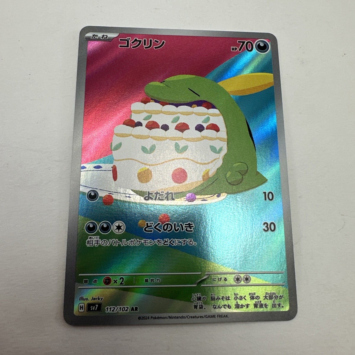 where can i buy pokemon cards in japan Pokemon Japanese Shiny Star V Booster Box