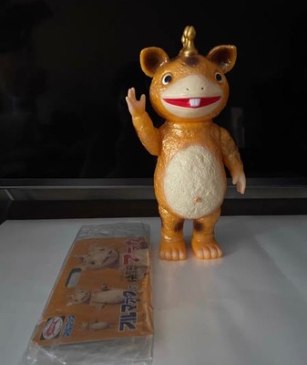 Bullmark Boska Kaiju Monster Orange Limited Sofubi Figure H21cm/8.3inch