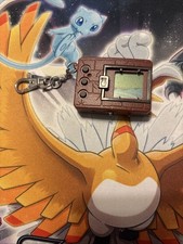 Bandai Digital Monster Ver.1 Brown