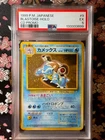 [PSA 5] Blastoise 009 CD Promo 1999 Holo Old Back Japanese Pokemon Card
