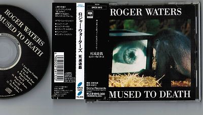 【中古CD】Into Paradise – Under The Water ROGER WATERS Amused To Death JAPAN CD SRCS5913 w/ OBI + PS