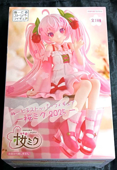 Sakura Miku Noodle Stopper Figure 2025 Ver. Hatsune Miku FuRyu