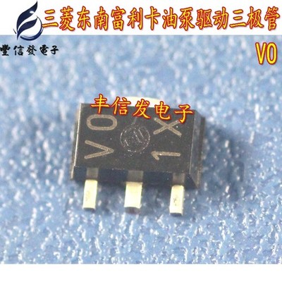 20pcs/lot VO 1X VO 1U V0 1* SMD3 SMD Transistor For Southeast Fulika ECU Chips