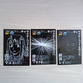Evangelion Carddass Masters Sega Saturn Bonus Cards Lot 3 Mayumi Rei Ayanami