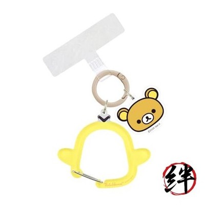 Gourmandise Rilakkuma Multi-Ring Plus mit klarem Karabiner (Kiiroitori GRC-394C)
