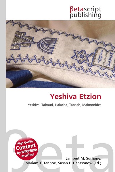 Yeshiva Etzion Lambert M. Surhone-image