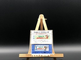 Golf: Japan Course  (Famicom Disk System,1987) from japan