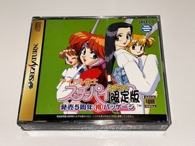 Idol Janshi Suchie Pai Mecha Gentei-Ban (Sega Saturn, Japan) Import CIB LN MINT