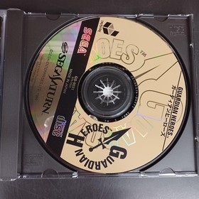 SEGA Guardian Heroes Beat 'em Up Arcade Game for Sega Saturn, Used