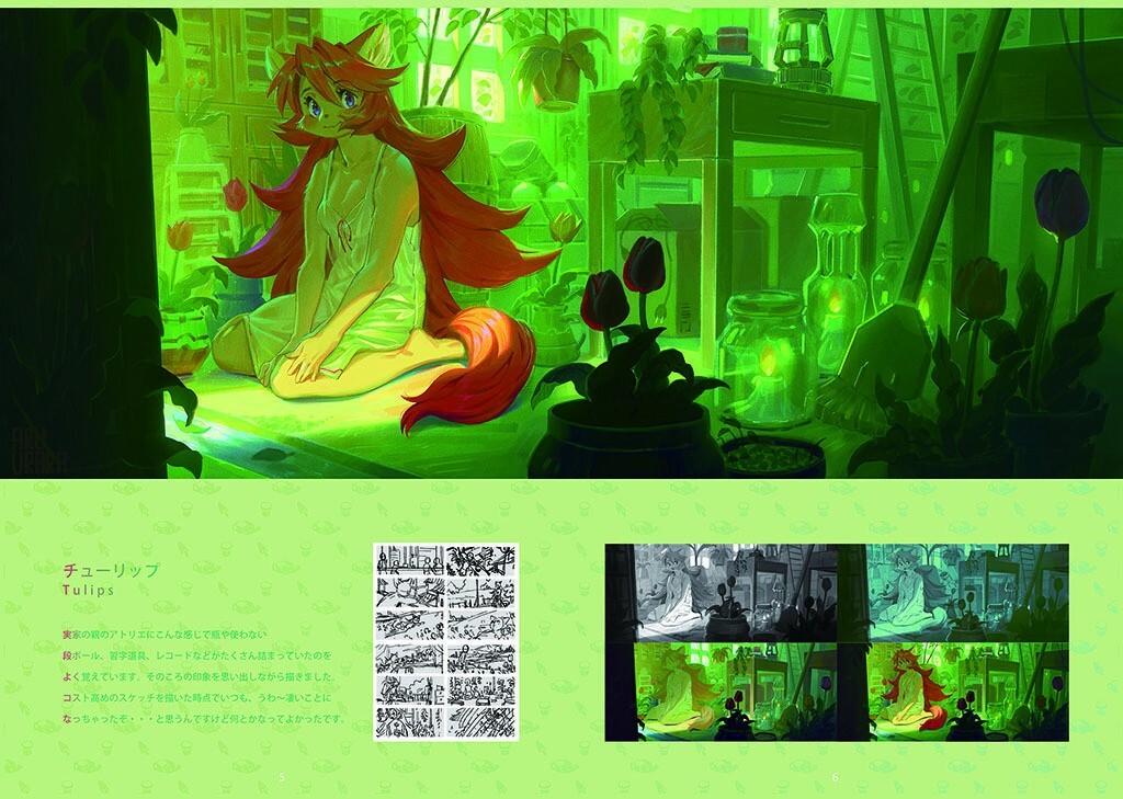 Kemono Furry Art Book – VERZAMELEN Par Xion (Wisteria Way), B5, 20p, Doujinshi Comiket