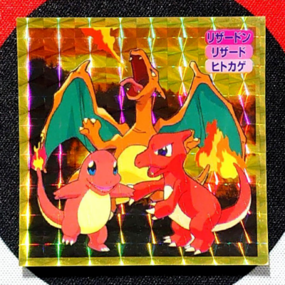 LP] Charizard Prism Topsun Pokemon Sticker 1995 Pokemon Japanese