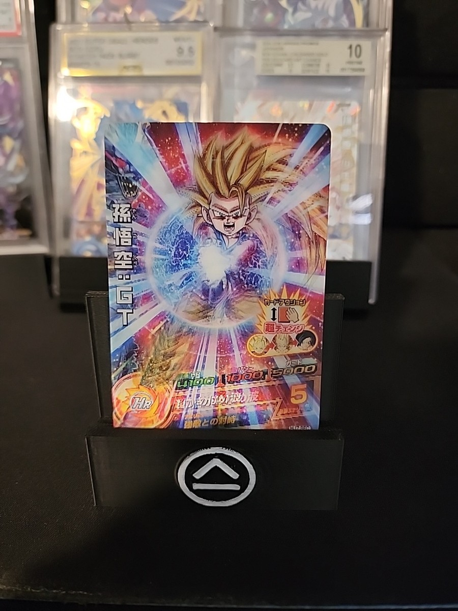 Super Dragon Ball Heroes Bandai SDBH HJ7-SEC Son Goku GT (US