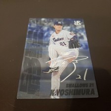 Kojiro Yoshimura Pr Essional Baseball Chips Card