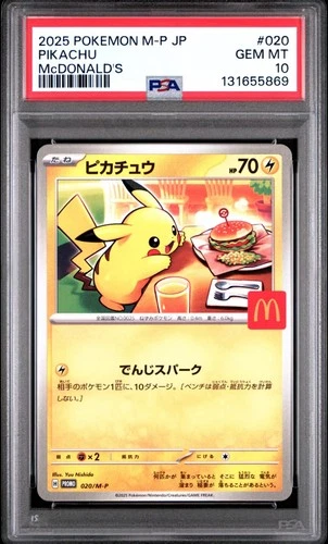 PSA 10 Pikachu Mcdonald's 020/m-p M-p Promo Pokemon Card Japanese
