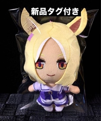 Narita Top Road Uma Musume Pretty Derby Regular Plush Toy, Brand New with Tags