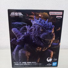 "Godzilla-1.0" Godzilla 2023 -B Color Version- Bandai prize Japan