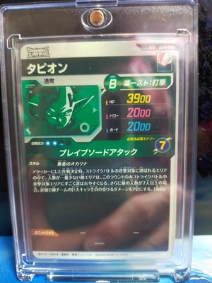DRAGON BALL SUPER DIVERS (GDR) SDV9-064 TAPION | eBay