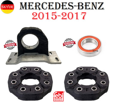 Drive Shaft Coupler Flex Joint &Bolts For Mercedes-Benz C63 AMG W204 2008-2014