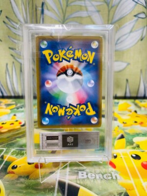 Pokemon Card Japanese Satoshi's Pikachu GX ARS No Grade | eBay