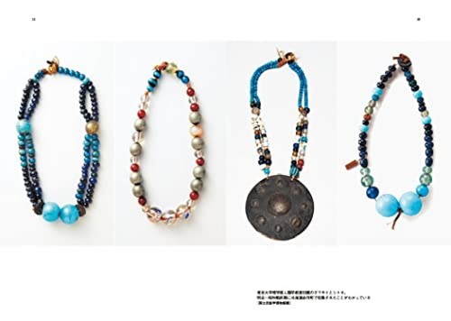Ainu Beads collection: 20,000 Years of Beauty and Prayer Book - Picture 5 of 9