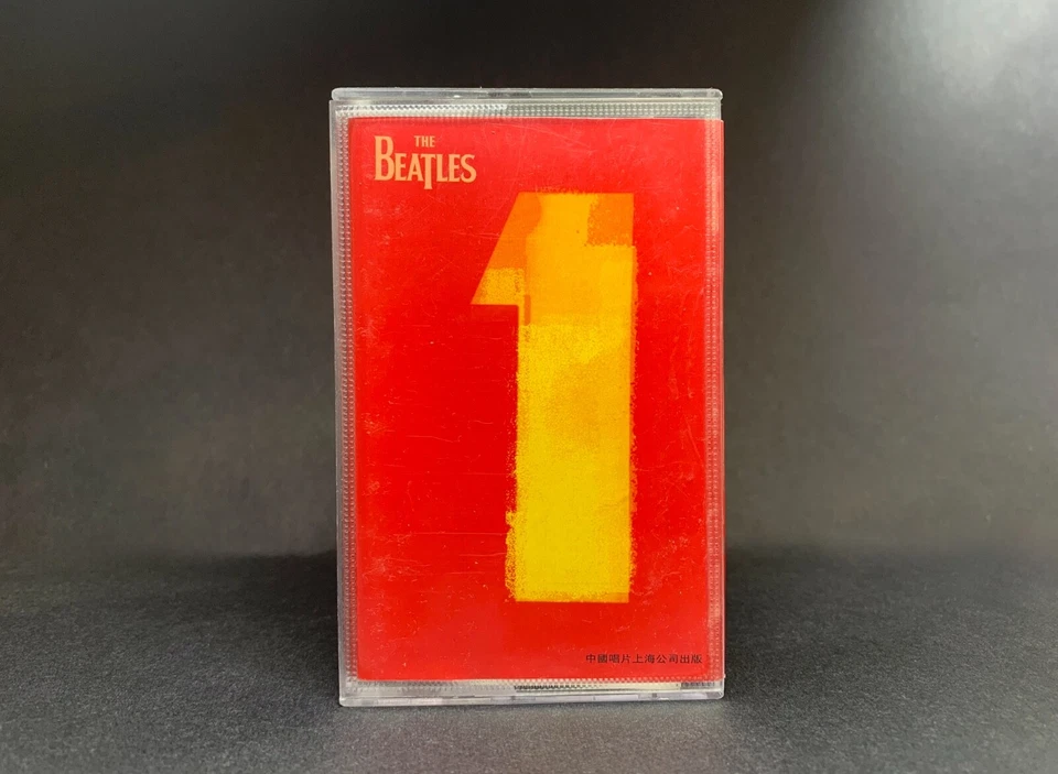 The Beatles "1" Cassette CRSC CL419 **VERY SCARCE OFFICIAL CHINESE ISSUE 2001** - Image 3 of 4