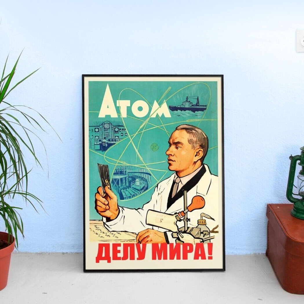Soviet science, USSR, 1959 — Soviet retro poster, science