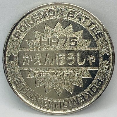 Pokemon Battle Medals Charizard SP70 Metallic Iron Medal Pokemon Battle Medals Charizard SP70 Metallic Iron Medal