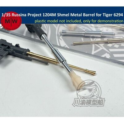 1/35 Scale Russina Project 1204M Shmel Metal Barrels for Tiger 6294 Model Kits