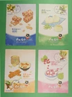 DR WHO TAIWAN CHINA 4 FDC FOOD ADVERTISING MAXIMUM CARD R41633