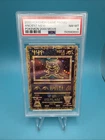 2000 POKEMON GAME MOVIE POKEMON 2000 MOVIE ANCIENT MEW PSA 8