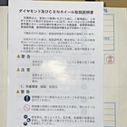 Foto 7 di 7
