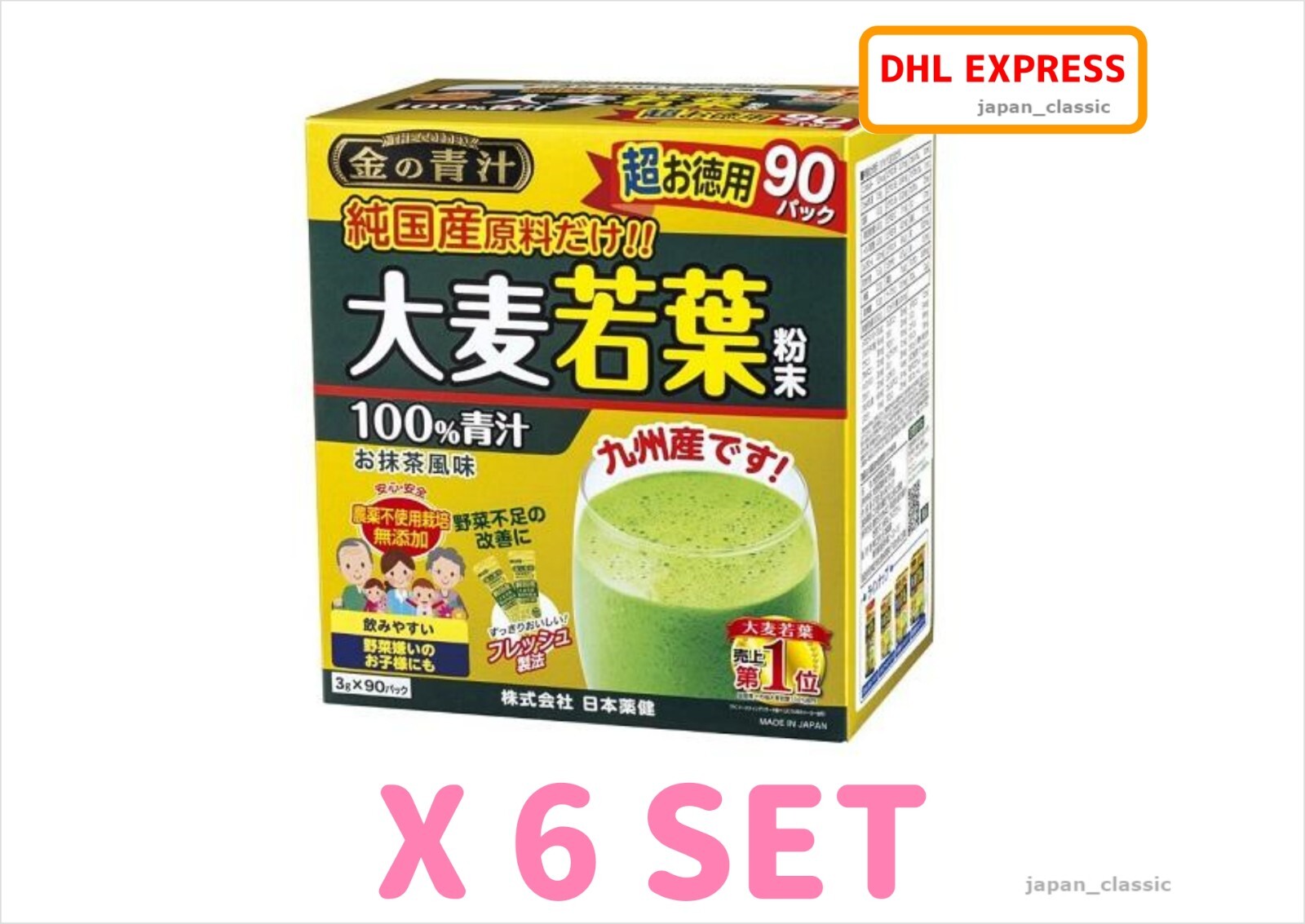 DORADO AOJIRU CEBADA HOJAS JÓVENES POLVO VERDE 3g X 90 PAQUETES X 6 JUEGO