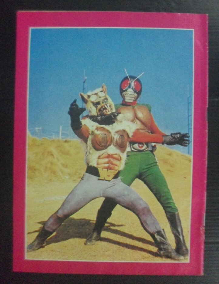 SHOGUN WARRIORS UFO ROBOT GRENDIZER GOLDORAK 1980s THAI COMIC BOOK