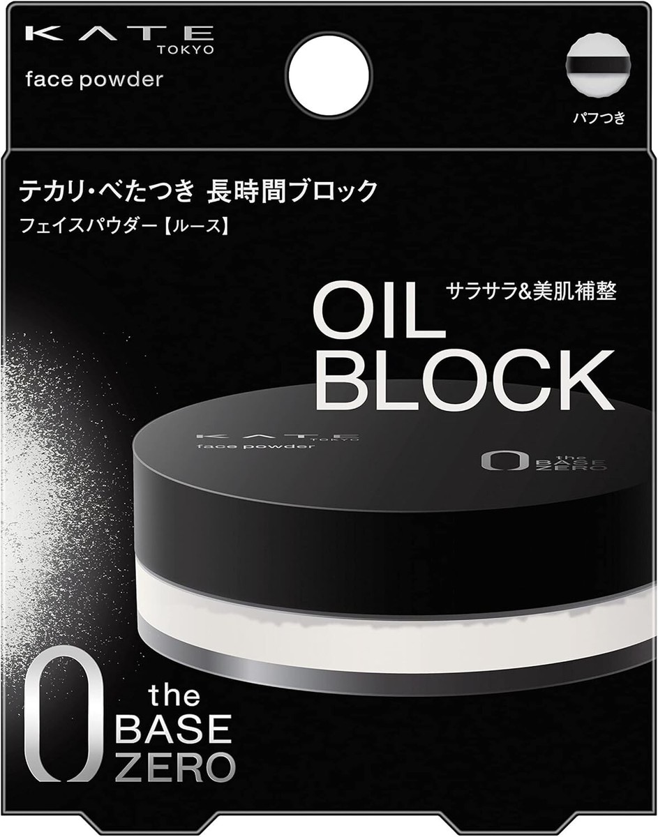 Kate Face Powder Z Oil Block 6g Made In Japan | eBay