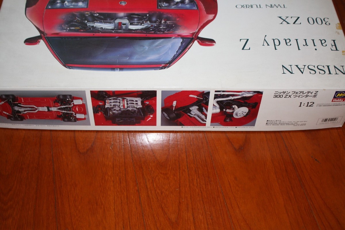 HASEGAWA 1/12 NISSAN Fairlady Z 300ZX Twin Turbo MODEL KIT