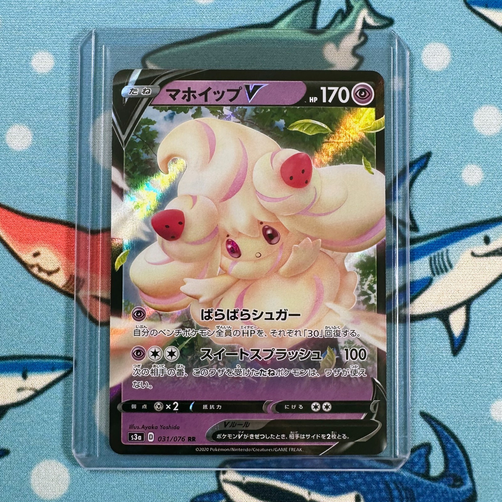 Alcremie V 031/076 Pokemon Legendary Heartbeat s3a - Japanese RR