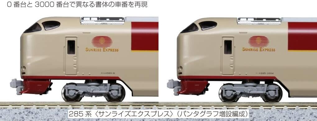 BS KATO N Scale 10-1565 285-3000 Sunrise Express Pantograph