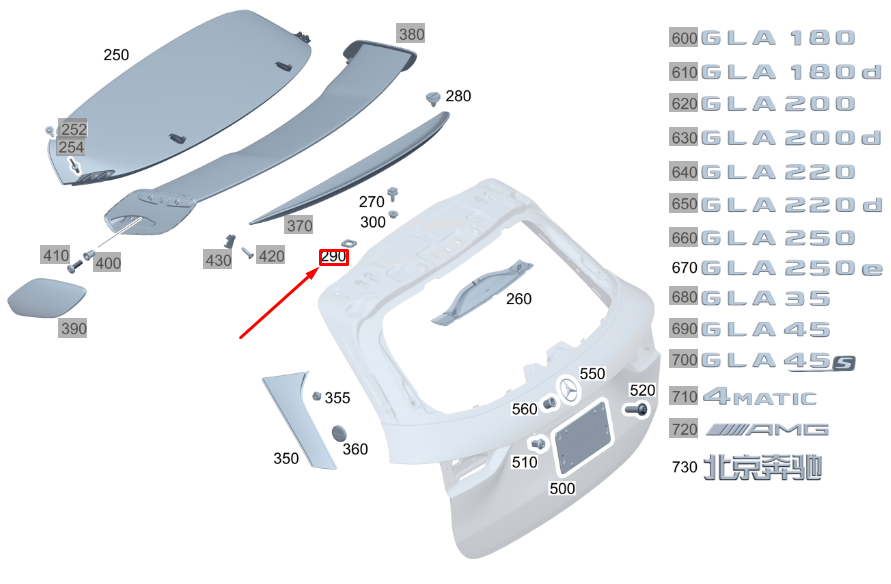 MERCEDES-BENZ GLA H247 Heckspoiler-Anschlussdichtung A1567930398