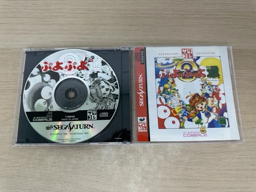 Puyo Puyo 2 - Sega Saturn Japan Import w/ Disc & Manual - US SELLER