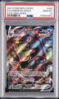 2021 POKEMON SWORD & SHIELD EVOLVING SKIES #095 FULL ART/UMBREON VMAX PSA 10