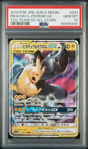 2019 POKEMON JPN SUN & MOON TAG TEAM GX ALL STARS PIKACHU & ZEKROM GX PSA 10