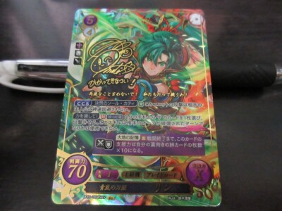 Fire Emblem Karte 0 Chiffre B13-004SR + Lyn The Binding Blade Japanisch