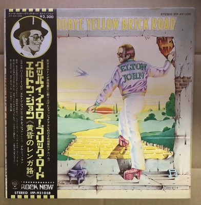 Elton John Goodbye Yellow Brick Road / Japan with obi