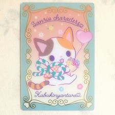 Sanrio Trading Card Kawaii Kabuki Nyantarou Sanrio Characters Wafer