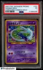 2001 Pokemon Japanese Promo Corocoro Comics #151 Shining Mew Holo PSA 1 PR