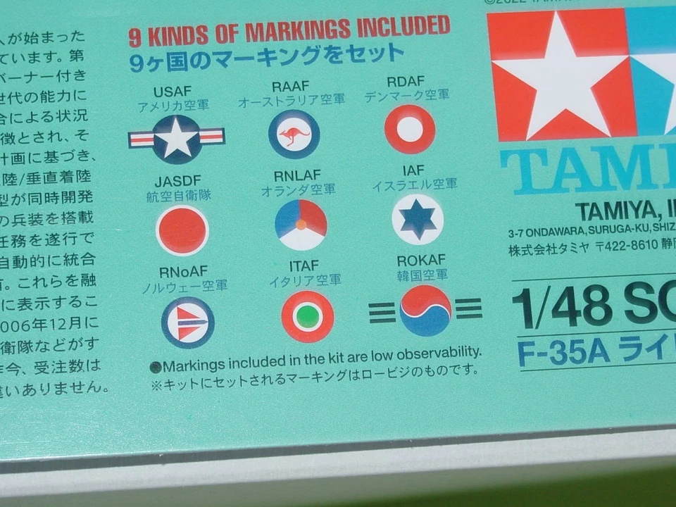 1/48 Tamiya Lockheed Martin F-35A Lightning II - Immagine 4 di 4