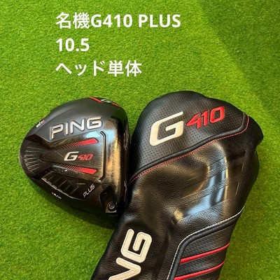 Amazon.com : PING G410 Plus Driver (Right, ALTA CB Red Graphite